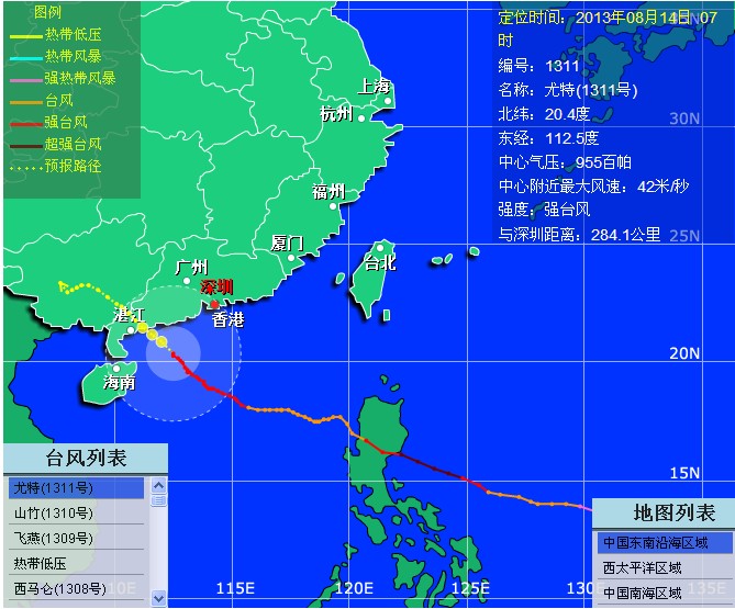 历史上的台风与人生的风云变幻，温州台风实时路径动图启示与成长之路