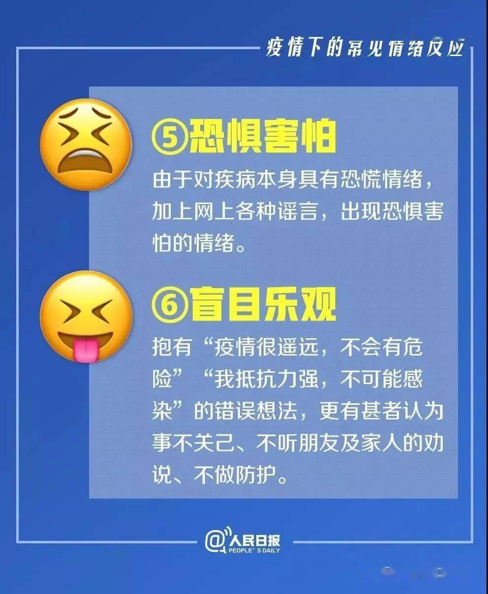 科技重塑教育生态，智能肺炎预警系统引领开学新潮流，预测未来校园新纪元