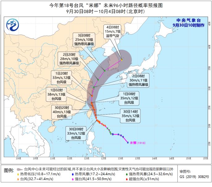 聚焦台风决策策略，关于台风影响下的决策策略与八号台风实时动态探讨（标题）