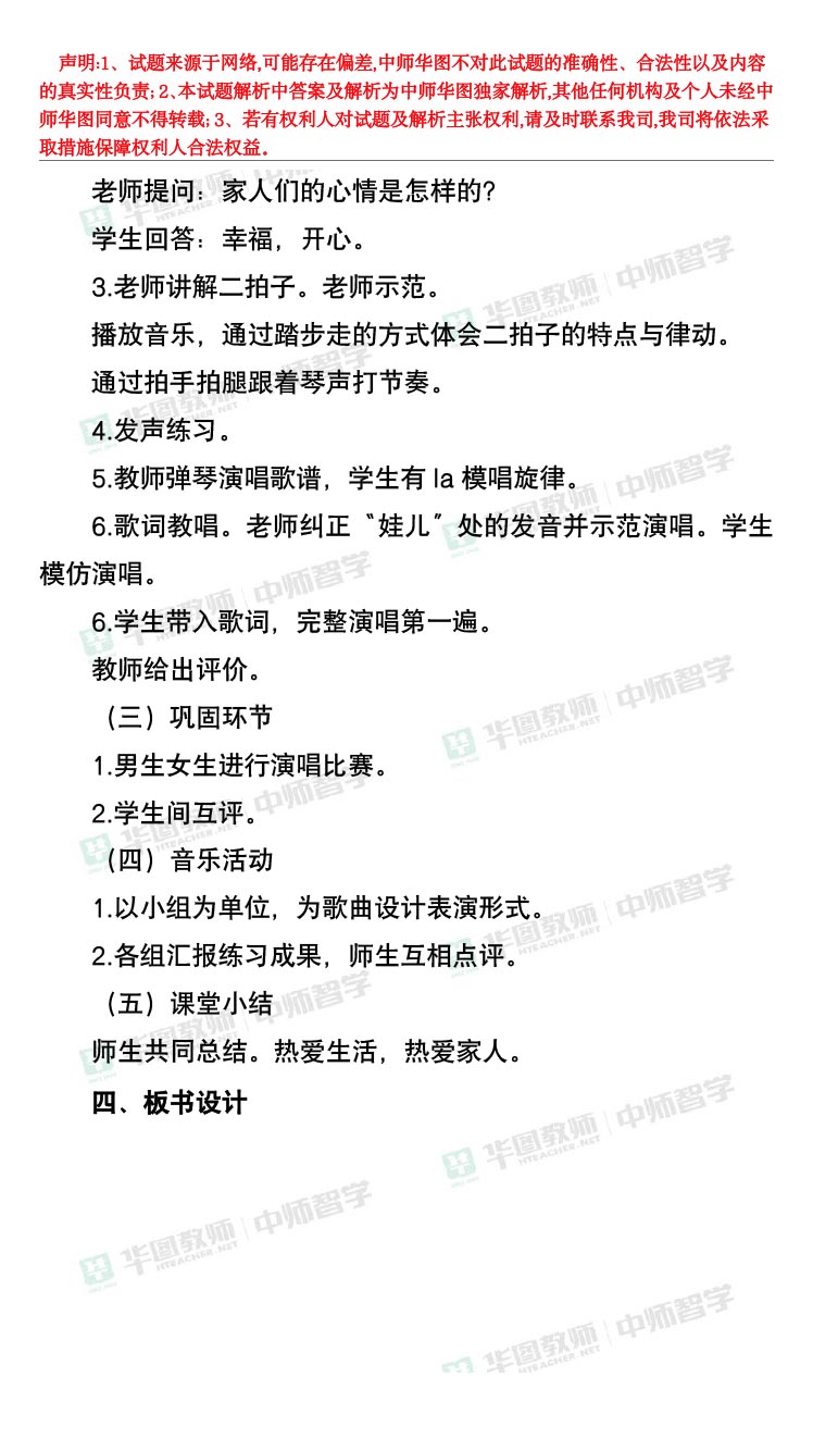 独家预测，韩国未来动态深度解析——聚焦2024年12月22日的韩国实时动态评测报告