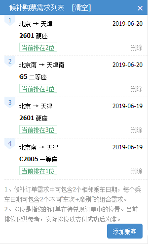 冬日暖阳下的科技探索，实时提醒系统设置指南，寻找秘密之旅