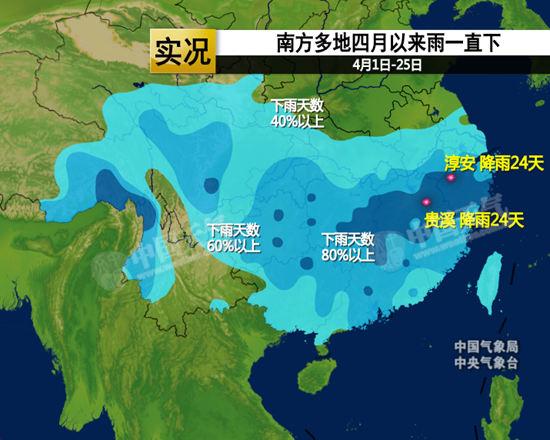 华为手机的天气实时降雨功能演变，历史上的12月22日回顾