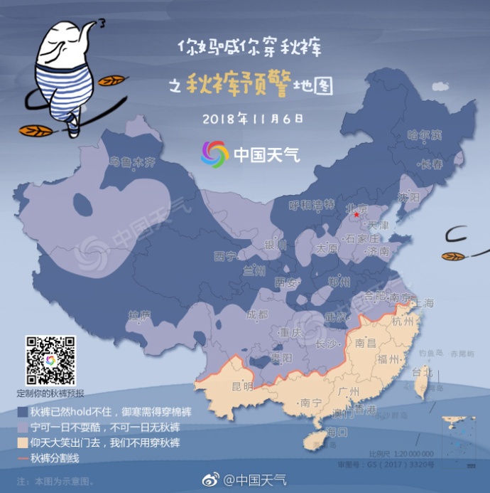 12月湖北天气实时地图，掌握冬季风雪动态，出行无忧