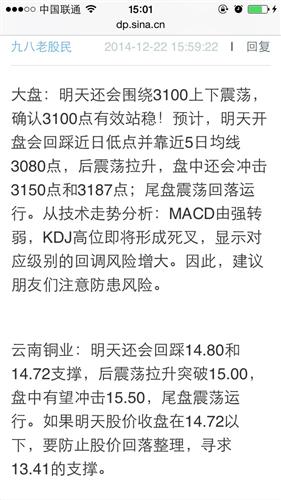 初学者与进阶用户指南，如何查看与分析12月22日股票实时动态走势，热门股票推荐与走势解析