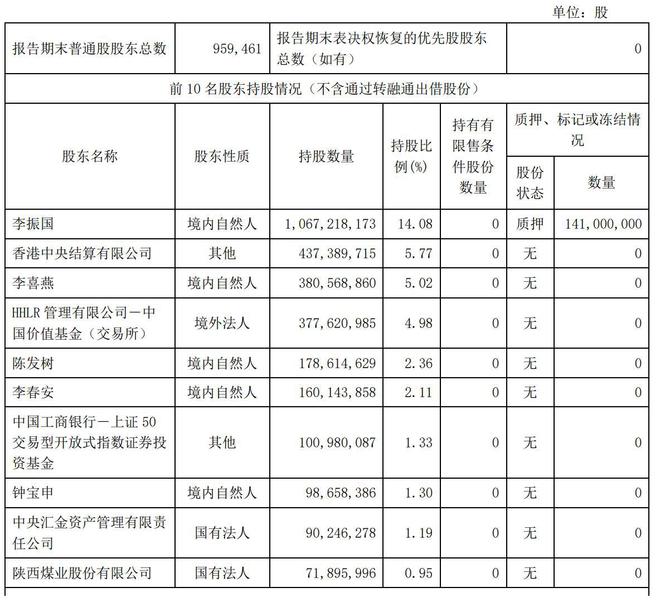 2024年实时结算架构设计全面解析，预见未来交易趋势