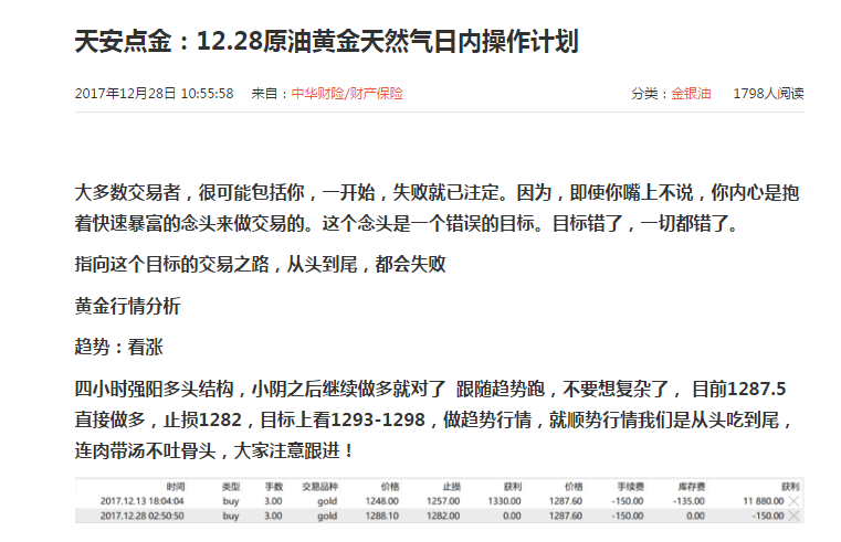 12月22日工行同行实时汇款，金融里程碑事件