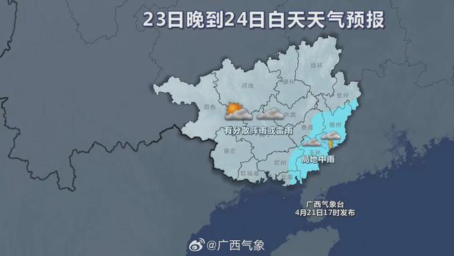 北海市疫情实时数据更新系统，科技守护未来健康，实时更新至2024年12月22日