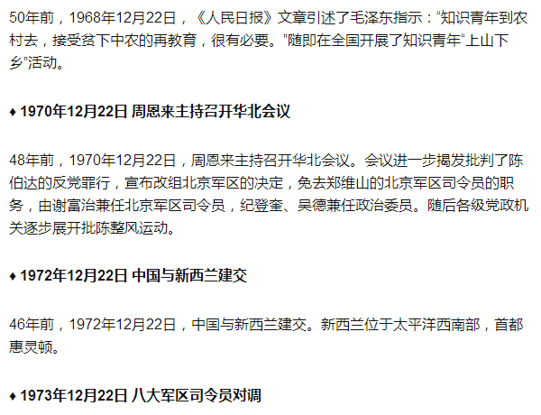 历史上的12月22日实时扣税制度变迁与月度扣税次数解析，从月度扣税到实时扣税的制度变迁之路。