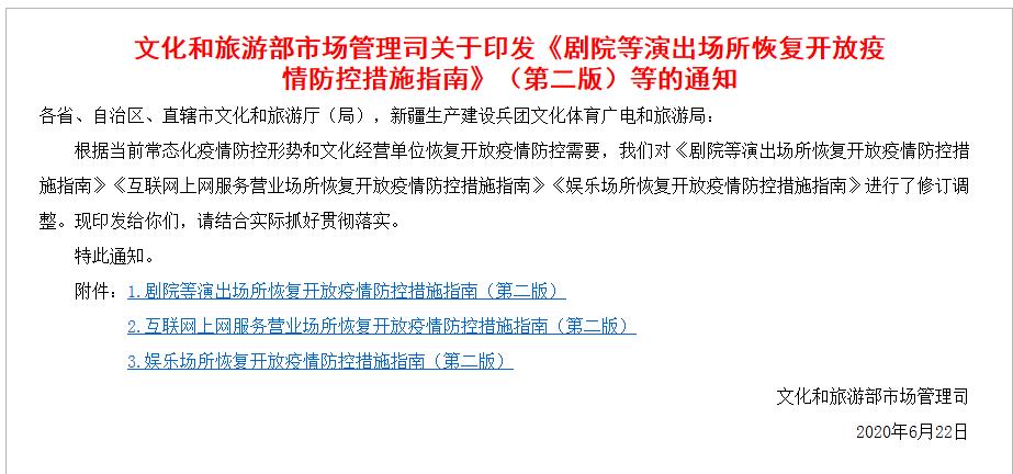 保定最新疫情实时查询指南（12月22日更新），初学者操作步骤详解