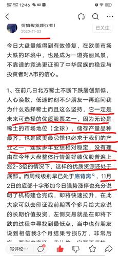 如何轻松查询东方财富十二月实时价格？详细步骤解析！