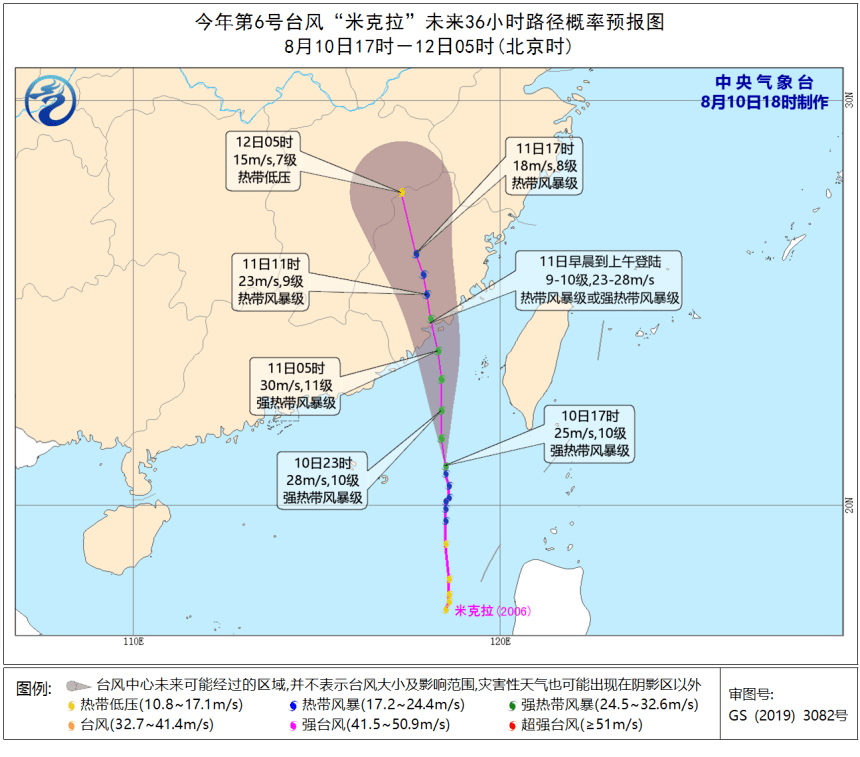 揭秘预测，2024年12月22日台风实时路径三条线路图分析与猜测图片揭秘